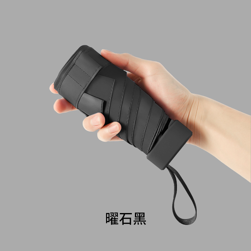 現物平六折傘黒ゴム晴雨両用傘精緻小型携帯女性傘紫外線防止カプセル傘|undefined