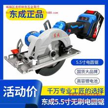 �|��20V늈A�5.5��140ľ��䏆���䏳��ʽ�oˢ�и�C���������