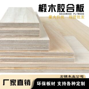 �ľ�z�ϸ��NС�ߴ�弤����DIY�ֹ�ľƬľ�̰��Ӯ�����Ӱ�