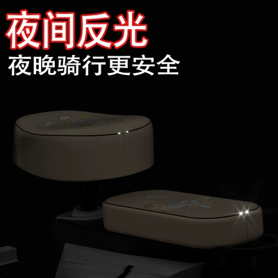 Electric car cushion, Universal Electric Bicycle Seat