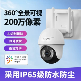 监控摄像机;云台