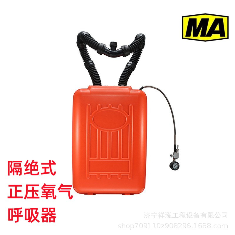 有煤安证矿用隔绝式HYZ-2正压氧气呼吸器 煤矿用背负式呼吸器HYZ4