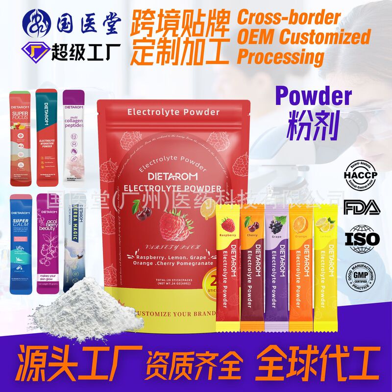 Oem Customization of Southeast Asia's Popular Black Coffee, Nad Capsules, Collagen Jelly, Electrolyte Powder from the Source Factory