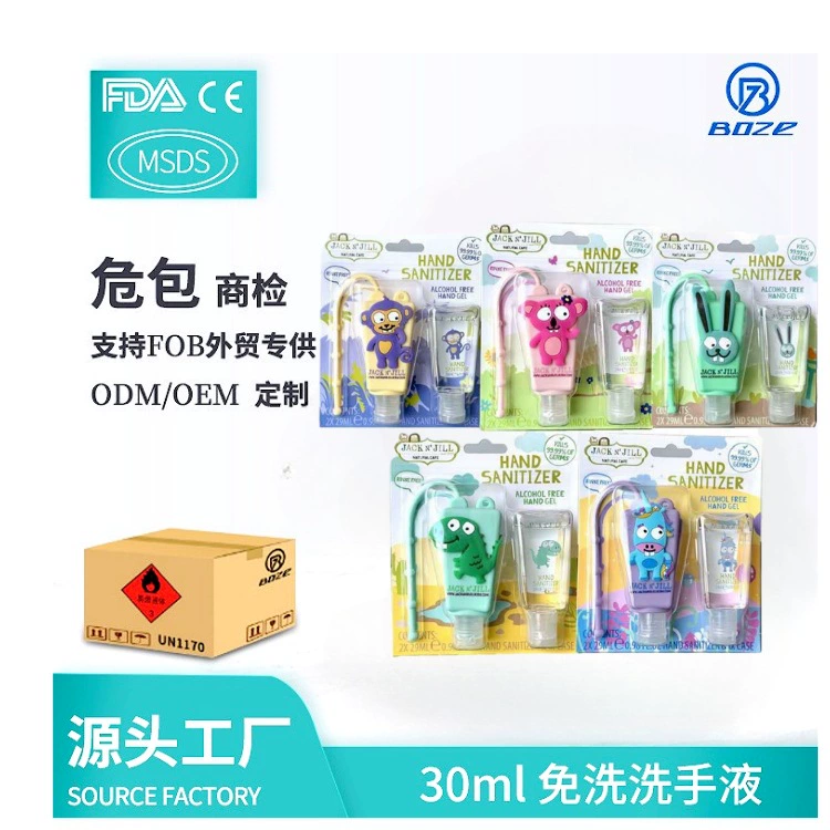 Одноразовый гель для рук Портативный моющийся гель для рук Стерилизация Дезинфекция детский фруктовый аромат дезинфицирующее средство для рук быстросохнущее