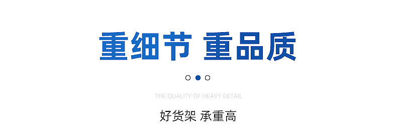 仓储货架内页切片_08