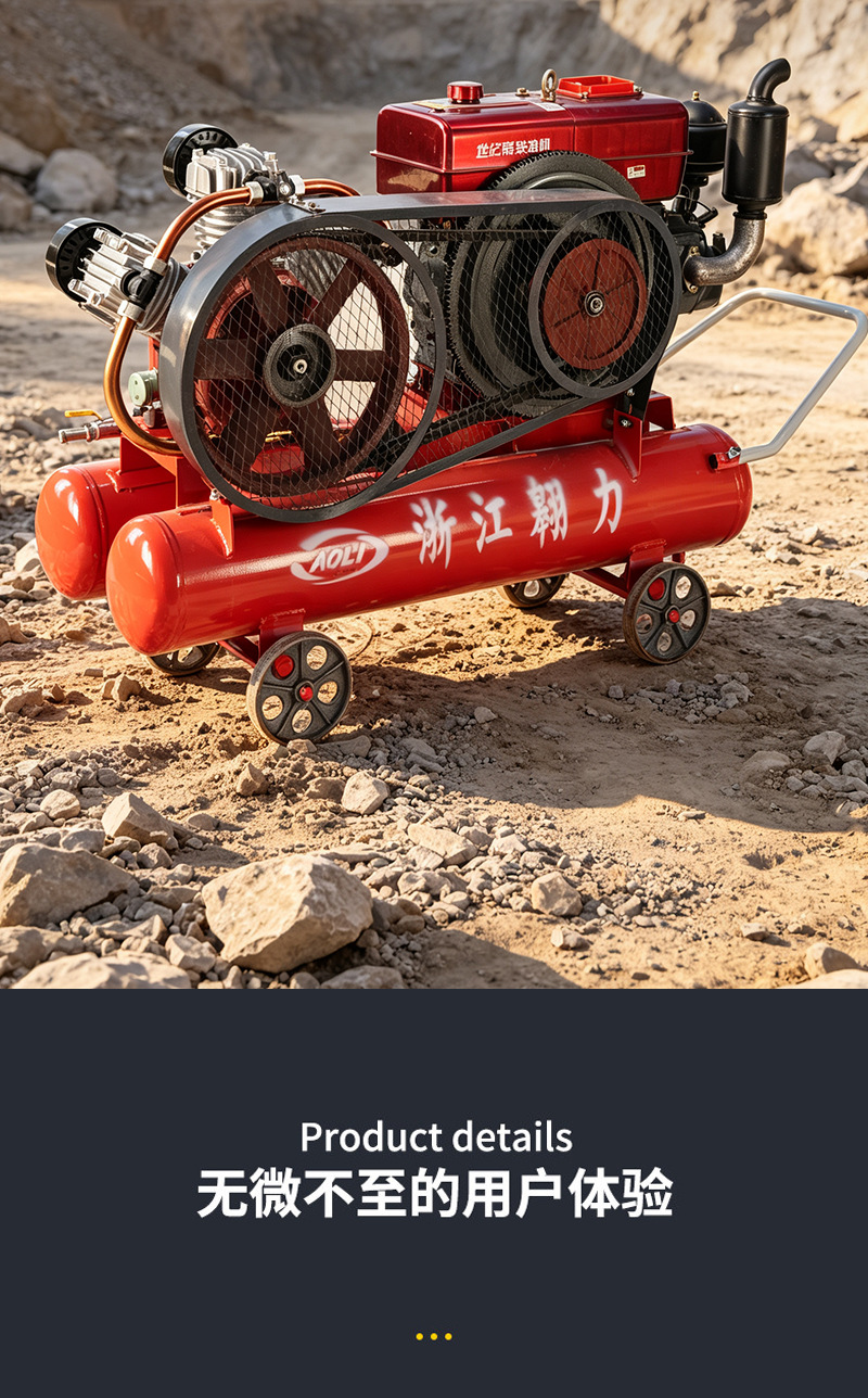 Diesel-powered piston air compressor for mining tunnels, mobile air compressor for outdoor construction sites