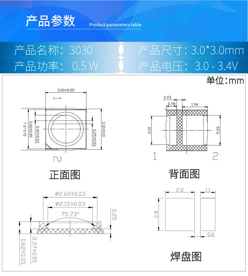 详情3030B - 28-61本-02