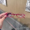 Розовый