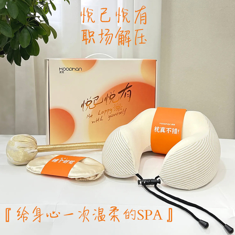 高級健康ギフトボックス 国慶節ギフト 記念日開店祝い 中秋節ギフト 実用的な顧客向けギフト|undefined