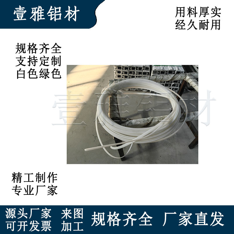 塑料耐磨条垫条摩擦条输送机配件导轨白色滑条厂家直销