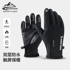 Winter outdoor riding touch screen gloves with velvet zipper for men and women waterproof, windproof and warm motorcycle skiing DB03