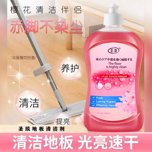 Floor cleaner, tile mop, wooden board special cleaning agent, household cleaning and moisturizing powerful dirt removal artifact