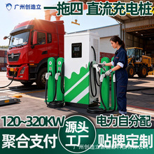 1��4����ֱ����늘�һ���ķ��w���վ320KW�ؿ�����վ����Դ؛܇