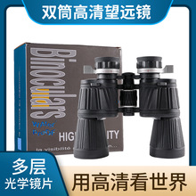 Boshile�pͲ���h�R20X50΢��ҹҕ�Ǽt�����߱������������h�R