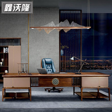 新中式办公桌椅组合实木老板桌简约现代大班台大气总裁办公室家具