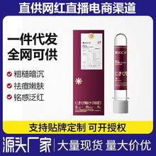 377美白祛痘面膜试管面膜美白补水淡斑烟酰胺祛痘嫩肤精华面膜