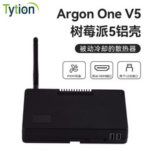 树莓派5铝合金外壳PWM风扇散热Argon One V5双NVME扩展ZIGBee通讯