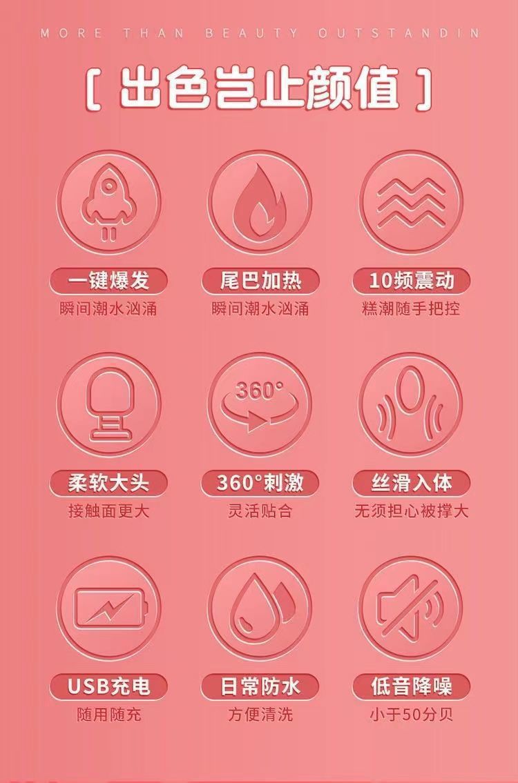 Laile Love God Second Generation Heating Massager, Cherry Blossom Pink — detail image 12