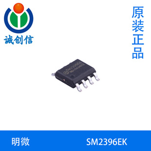 SM2396EK��΢  ��Ч�ɿع�z�y�� 늉��a��LED�a������оƬESOP8