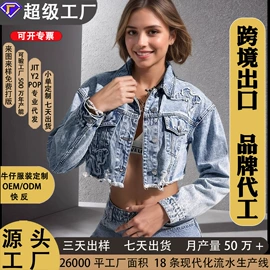 女式牛仔裤;女士短裤;孕妇裤