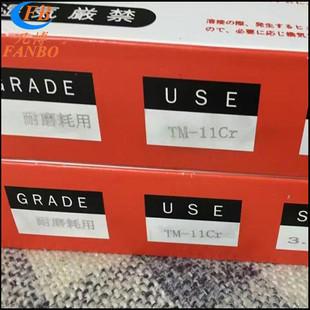 �ձ��|���ܘI����PB�����~���l ECuSn-C�~���l