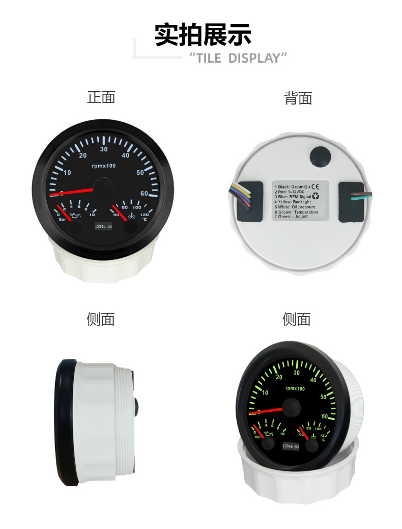 85mm Three-In-One Speedometer, Oil Pressure, Bar Gauge, Water Temperature ℃ 12V24V Universal Model with Night Light for Cars and Ships