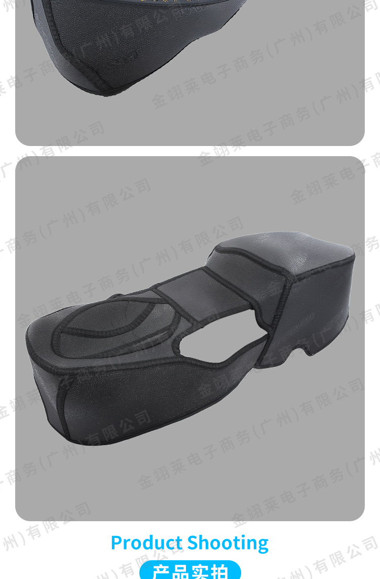 Suitable for Shengshi 368g Motorcycle Integrated Leather Pu Seat Cushion Modification Parts and Accessories, Seat Cushion Anti-Scratch Protection
