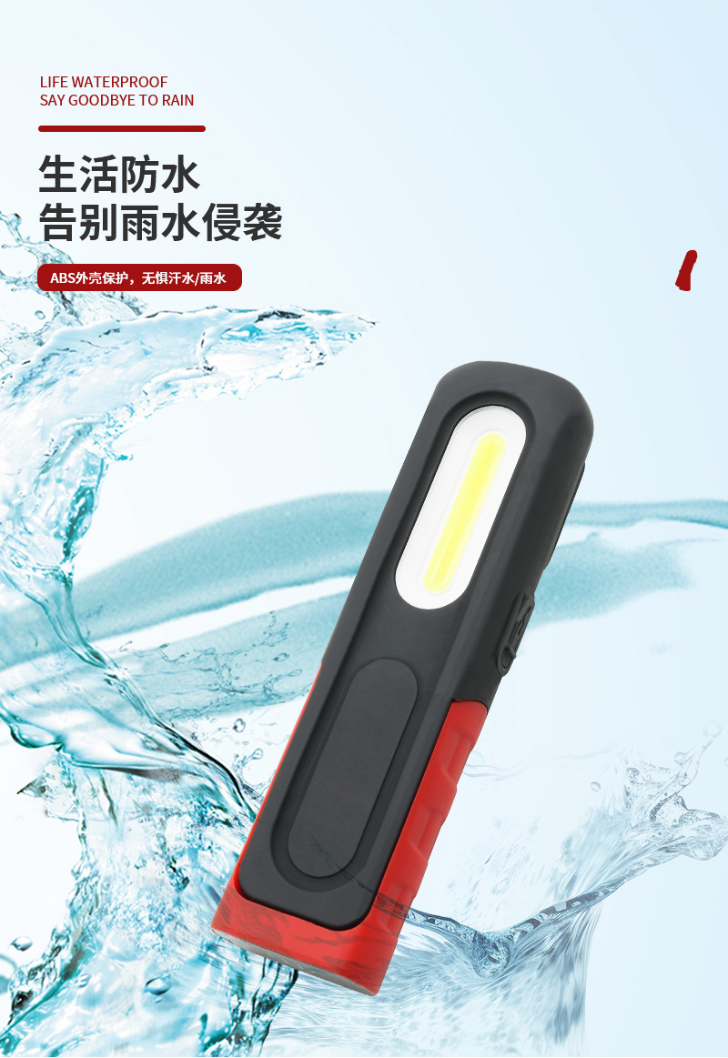 Multifunctional maintenance work lamp USB charging power indicator LED COB dual light source bright lighting work lamp