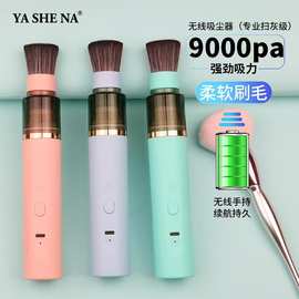 无线手持无刷吸尘器吸力车用家用小型吹吸尘笔清灰手持式大吸力