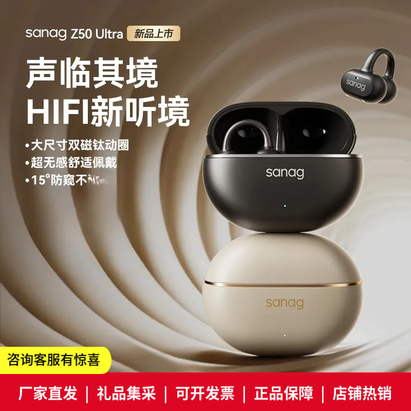 Senna Ear Clip Bluetooth Headset Air Bone Conduction Wireless Open Non-In-Ear Sports 2025 New Government Subsidy