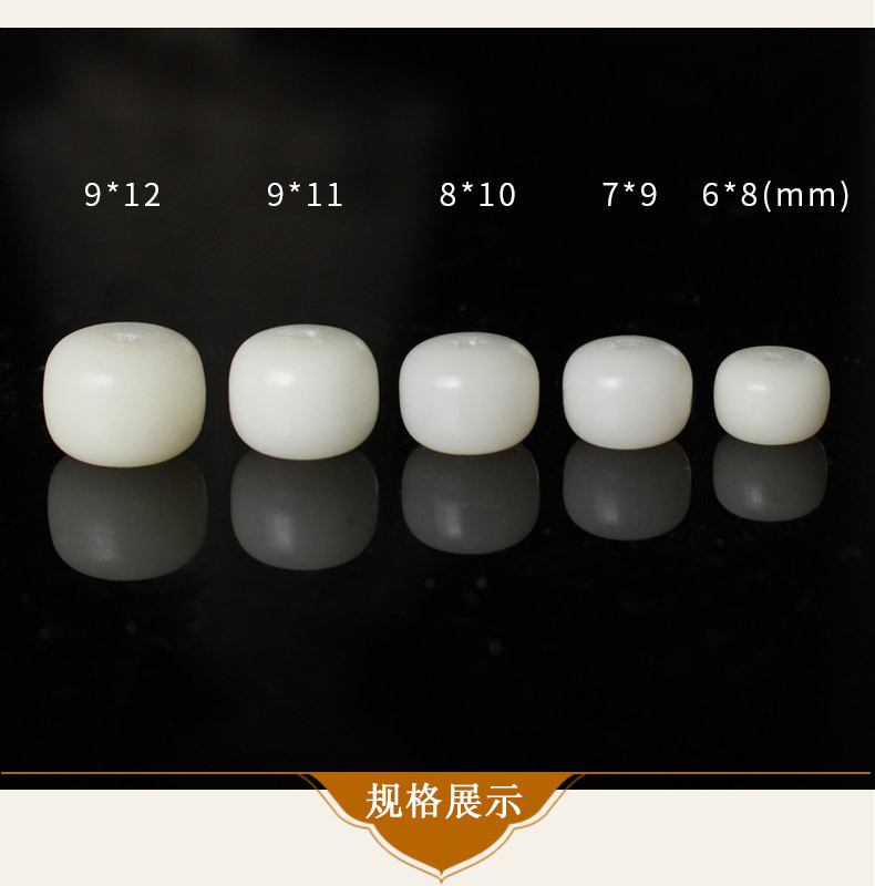 白玉菩提桶珠_08.jpg