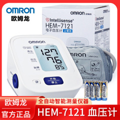 オムロン電子血圧計HEM7121上腕式血圧計袖帯測定TF18正規品卸売