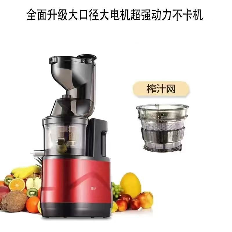 Camel nuevo exprimidor de separación de jugo de escoria de gran diámetro hogar portátil pequeño exprimidor multifunción leche de soja máquina de frutas y verduras