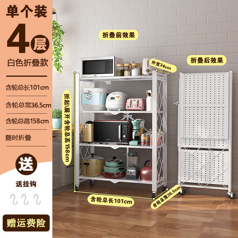 Cocina carro pequeño sin instalación estante de almacenamiento plegable estante de acabado de piso multicapa horno de microondas estante de almacenamiento