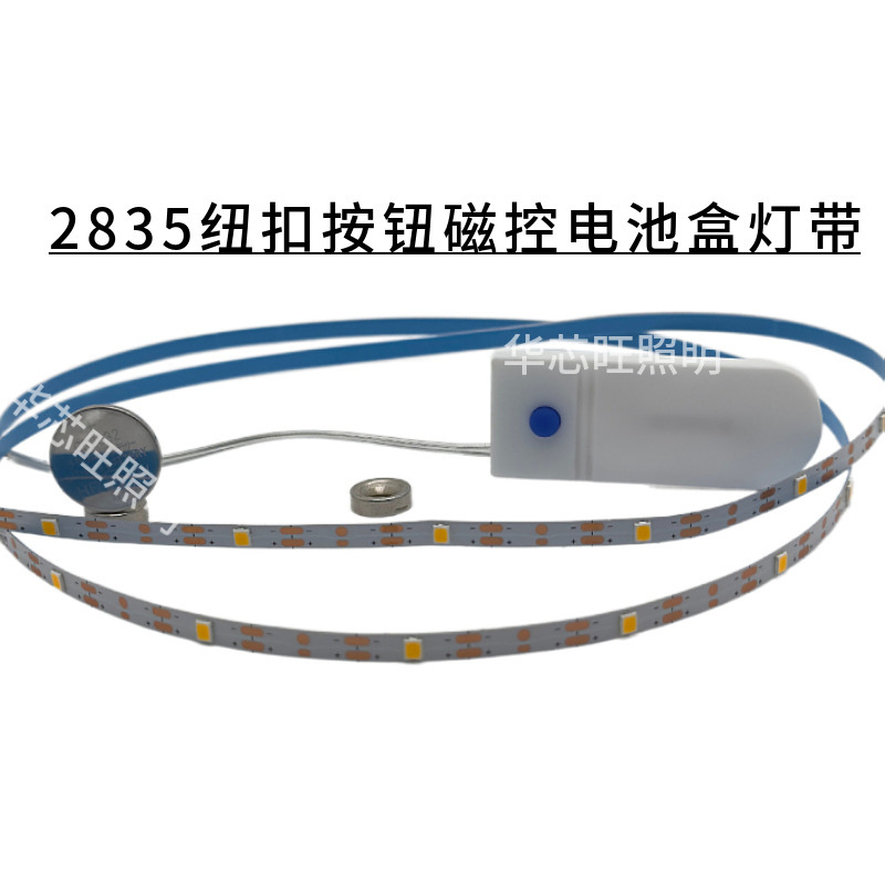 Battery case, induction light strip, LED lamp, box, 3v, Birthday gift 4