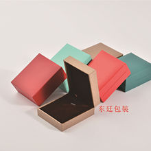 直角胶盒纸质翻盖珠宝首饰盒饰品戒指项链手镯直角包装盒厂家定货