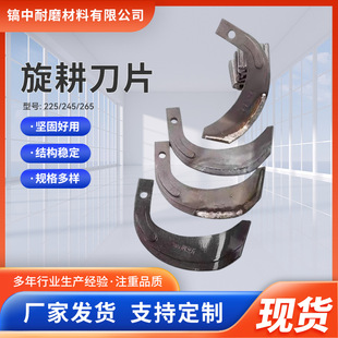 �r�C245��������Ƭ��ĥ����һ�������Ͻ������������C���