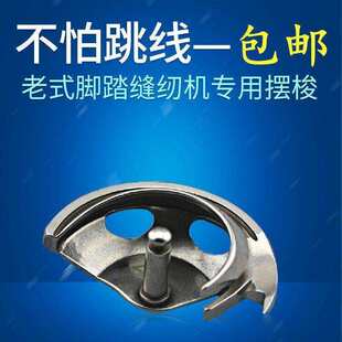 �������w���۷� �_̤��ʽ�p�x�C�[�� ���� ��� �[������