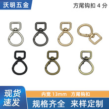 �\�Ͻ��ȏ�13mm��β�h��������������ɿ۰����耳׿۰����