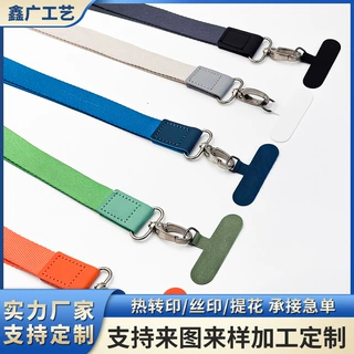 定制挂绳logo图案热转印涤纶织带仿真皮参展证挂脖绳斜纹手机挂绳