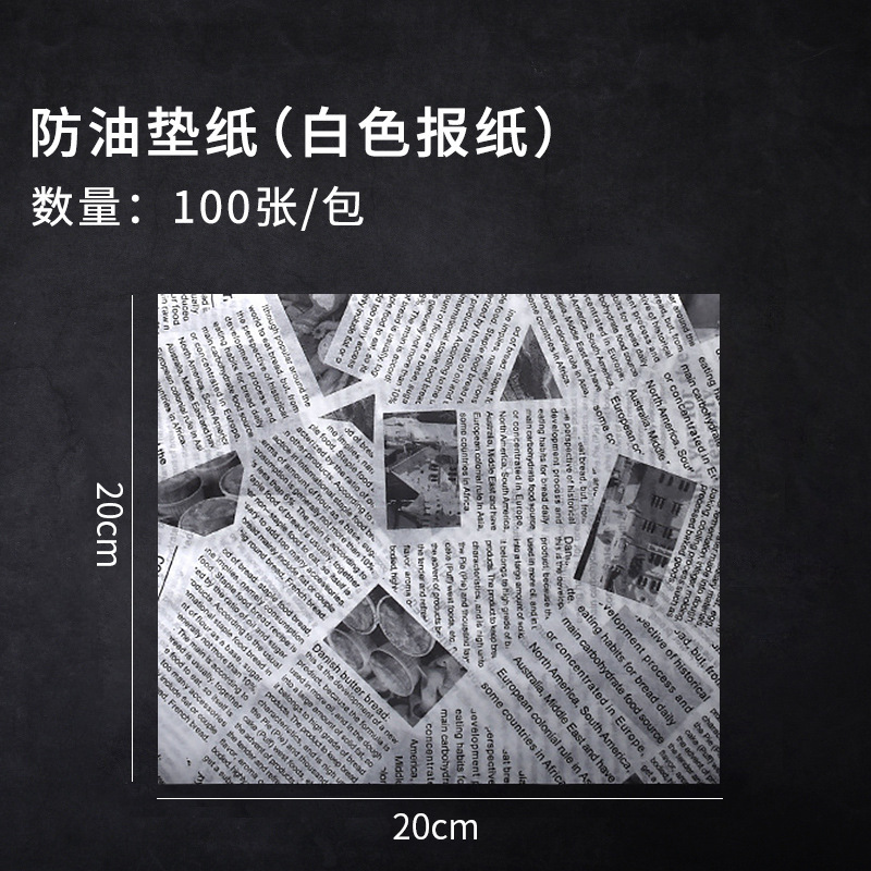 Pooh impresión para hornear papel a prueba de aceite cuadrado periódico inglés sándwich hamburguesa bandeja para hornear papel de almohadilla que absorbe el aceite