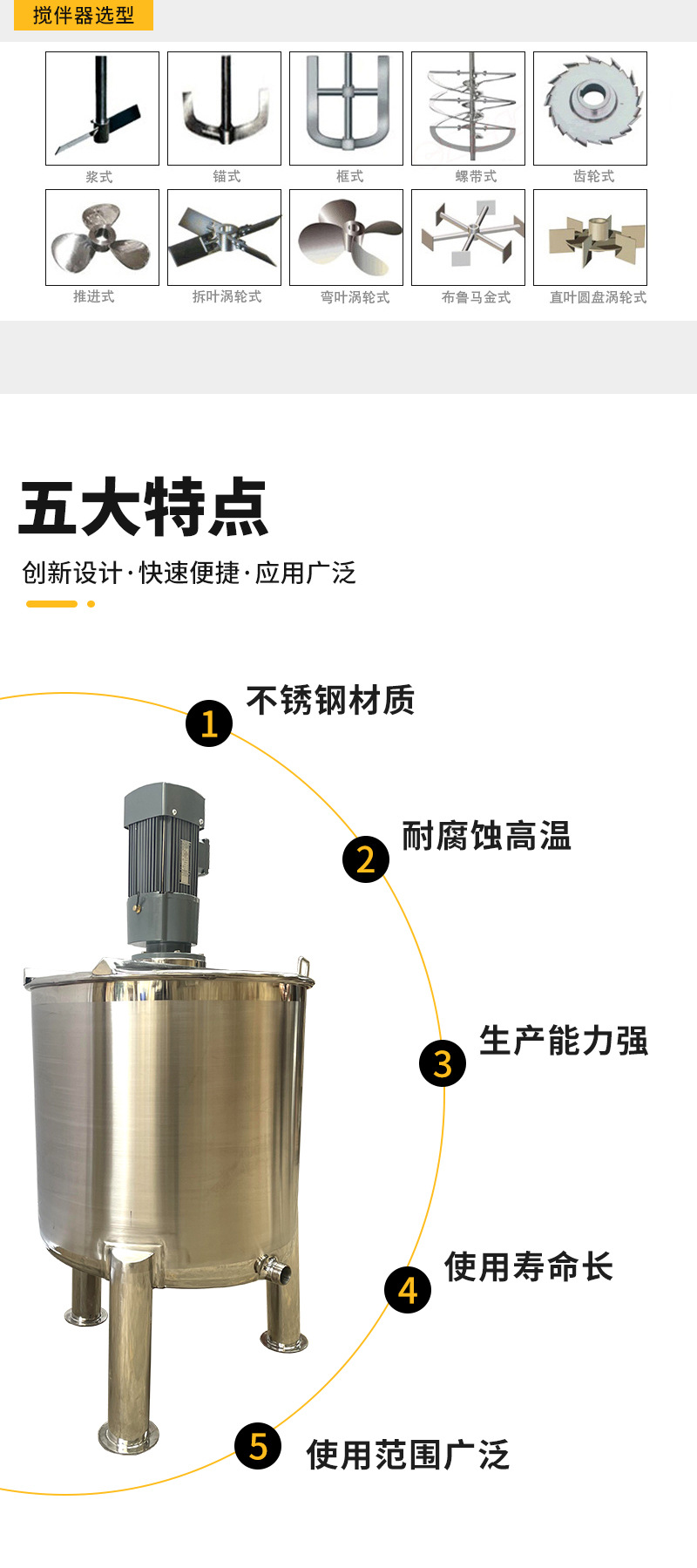 详情页2_04.jpg