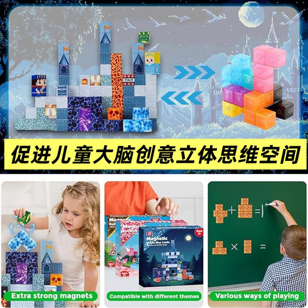 Bloques Magnéticos de Construcción de Castillo My Mini World de Amazon, Azulejos Magnéticos, Juguete de Bloques de Construcción Magnéticos DIY para Niños