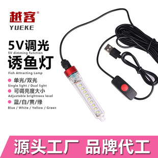 �羳LEDҹ�ˮ���T�~��5V���~��ឹ��~��ម�ស��ձ�20W��~��