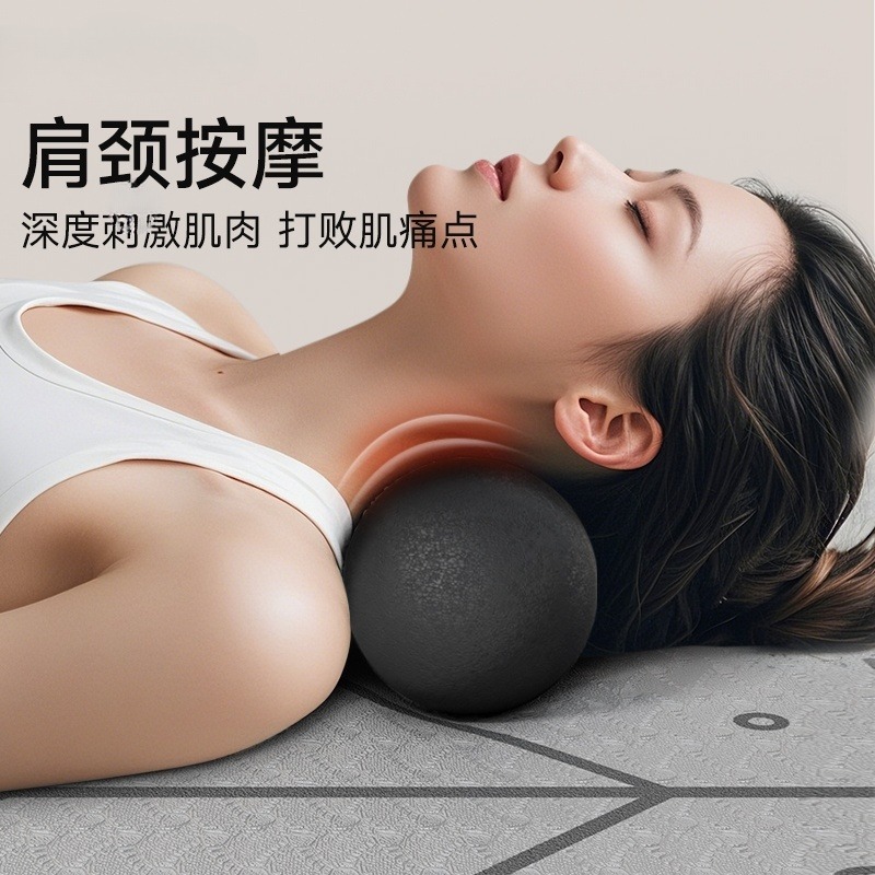 Bola de maní, bola de fascia, relajación de la columna cervical, yoga profundo, bola de masaje de pies grande, accesorios de yoga de cintura de pies