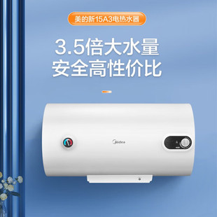 ����늟�ˮ��F40-15A3/F50-15A3(HI)/F60-15A3(HI)/F80-15A3(HI)