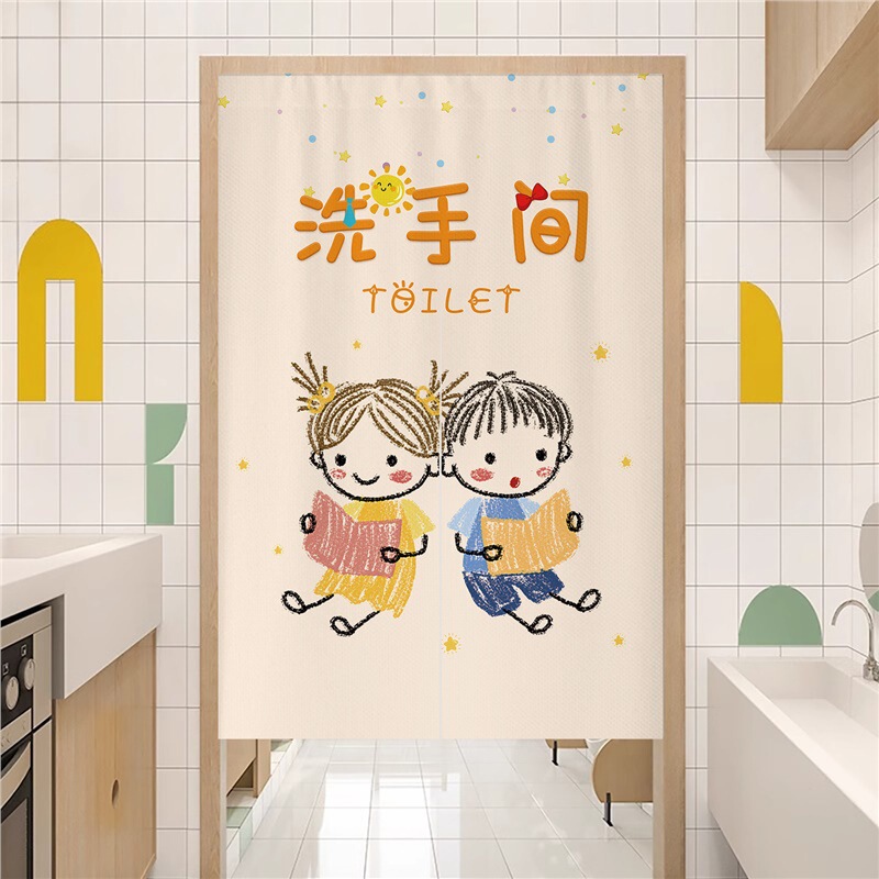 Commercial Curtain School Primary School Cute Bathroom Kindergarten Bathroom Curtain Blocking Cartoon Boys and Girls