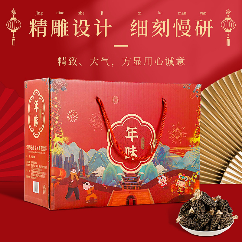 Mountain Delicacies: Dried Mushrooms, Specialty Agricultural Products from Yunnan—Perfect for Soups, Mushroom-Based Dry Goods, and Festive Gift Boxes to Celebrate the New Year