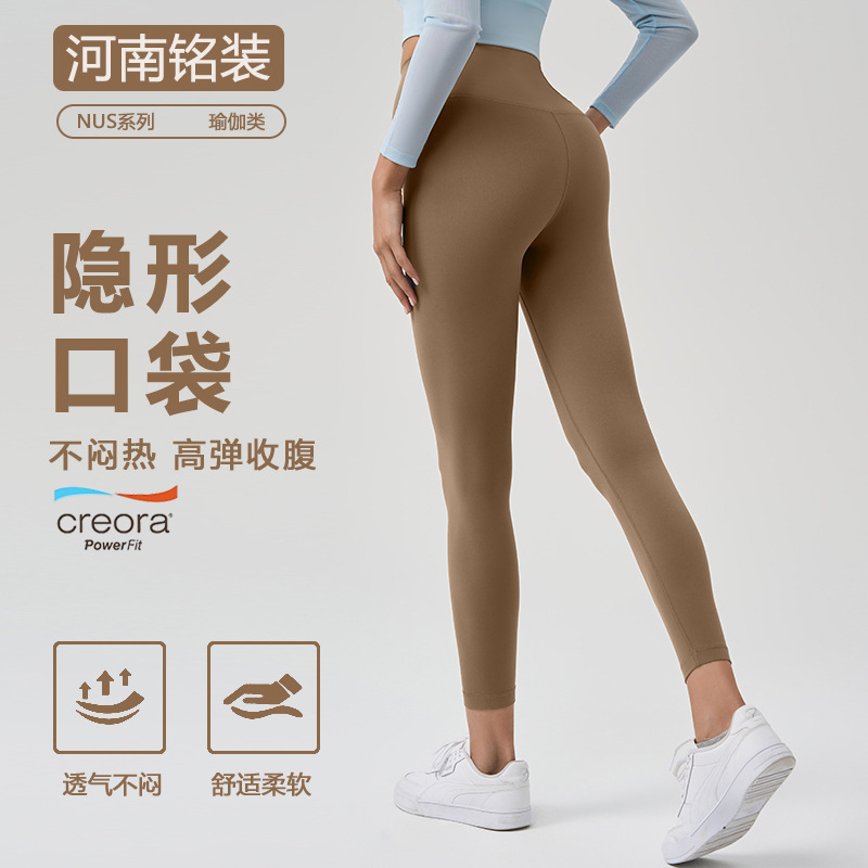 Summer Thin Fitness Lulu Yoga Pants for Women, Antibacterial High-Waisted Butt-Lifting Slimming Peach Butt Pilates Sports Leggings