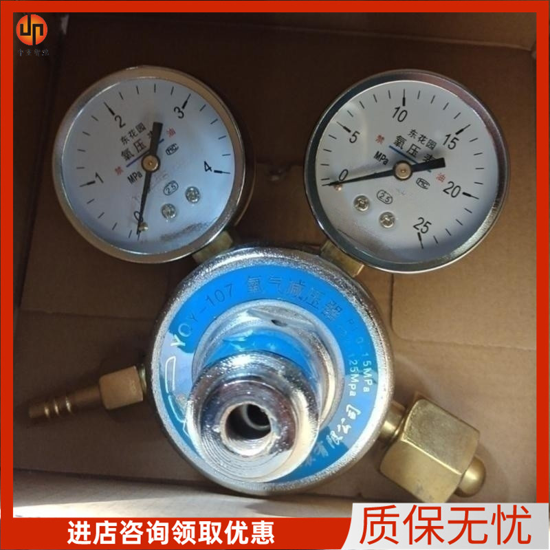 中重生产乙炔调节器 操作简单乙炔减压器 当天发货乙炔调节器